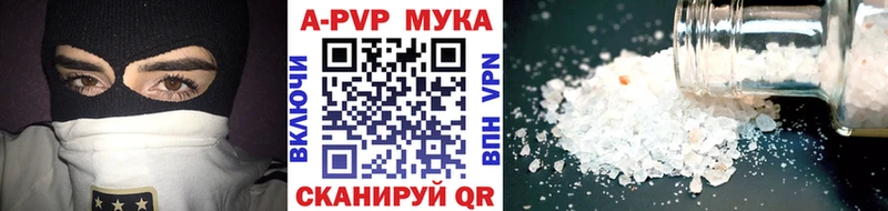 Alpha-PVP СК  цена наркотик  MEGA маркетплейс  Луза 