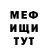 MDMA кристаллы HaiDar UchiHa