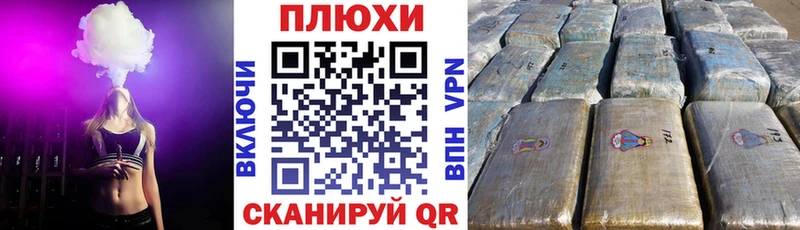 ГАШ гашик Луза