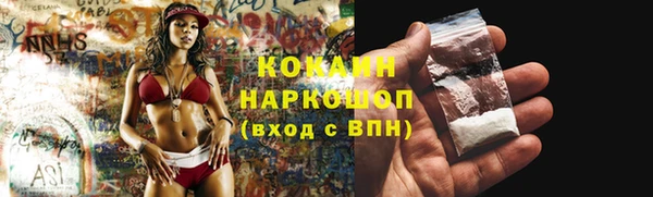 соль курить ск Вязьма
