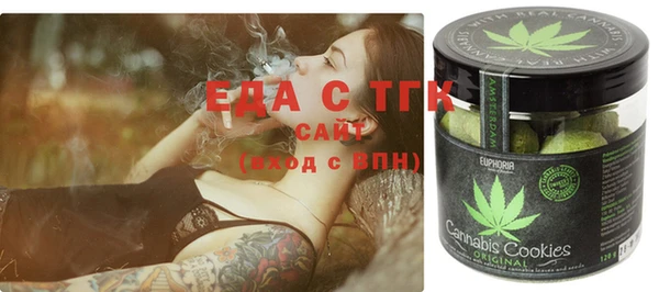 соль курить ск Вязьма