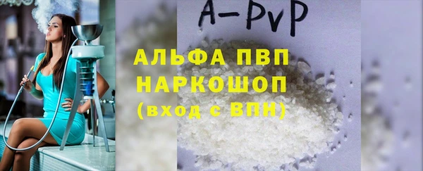 соль курить ск Вязьма