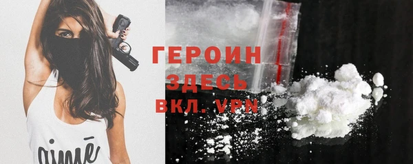 соль курить ск Вязьма