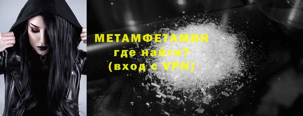 соль ск Вязники