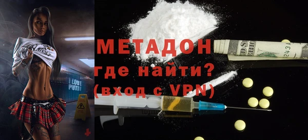 COCAINE Вяземский