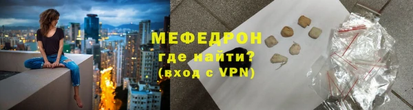 эйфоретик Горняк