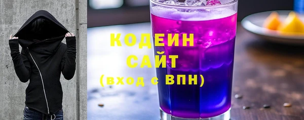 соль курить ск Вязьма