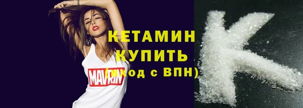 соль ск Вязники