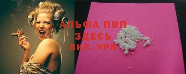 соль ск Вязники