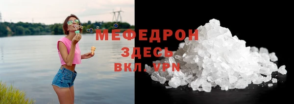 COCAINE Вяземский