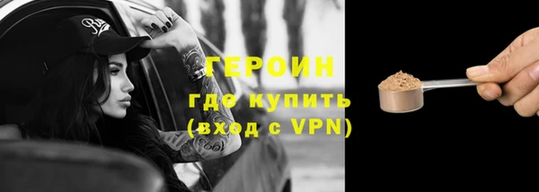 наркотики Горно-Алтайск