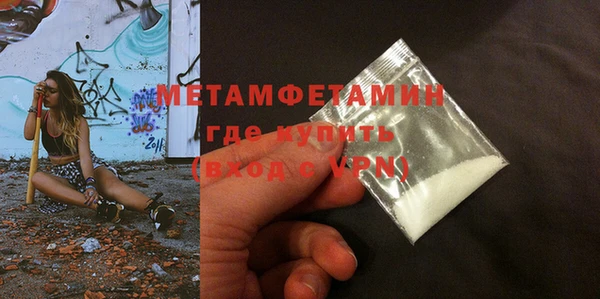 соль ск Вязники
