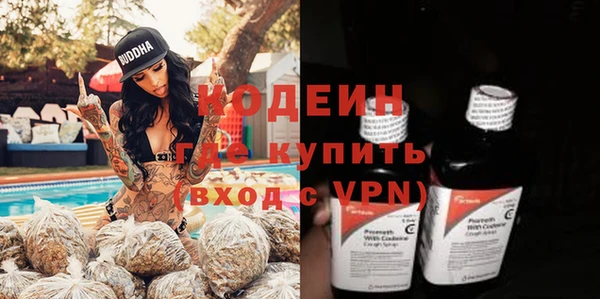 соль ск Вязники