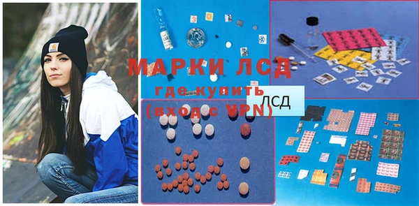 соль курить ск Вязьма
