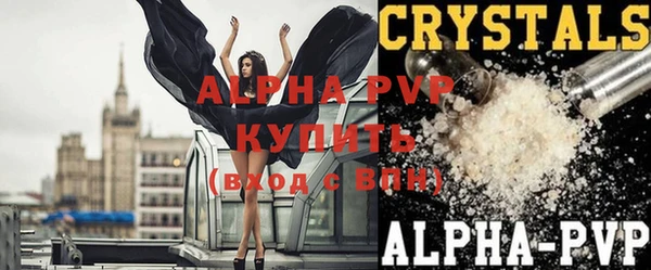 соль курить ск Вязьма