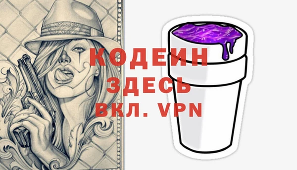 соль ск Вязники
