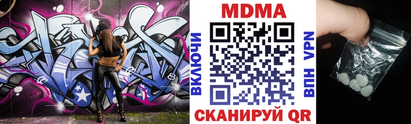 МЕГА ссылка  закладка  Луза  MDMA crystal 
