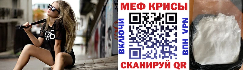 МЯУ-МЯУ мяу мяу  купить   Луза 