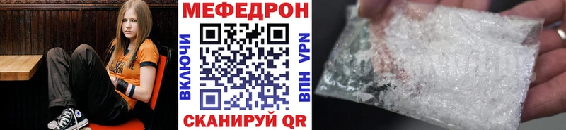 Меф мука Луза