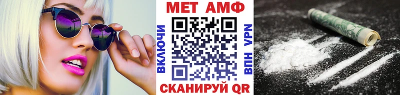 mega   Луза  МЕТАМФЕТАМИН пудра  купить закладку 