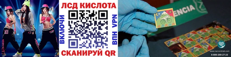 Наркотические марки 1,8мг Луза
